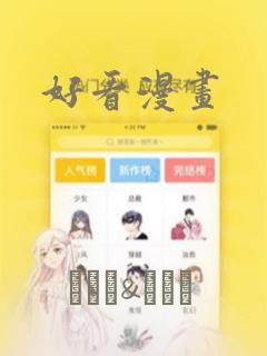 年轻女孩两个月没来月经是什么原因link