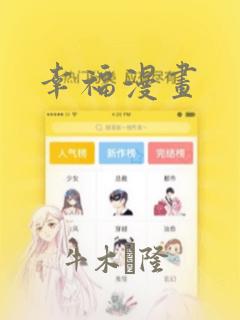 python列表去除重复元素