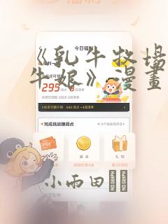 jojo第4部免费樱花动漫link