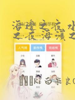 人妻的诱感3d韩漫漫画免费阅读免费阅读