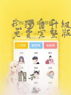 2022大型网络游戏排行榜link