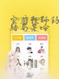 自驾南戴河农家院包吃住