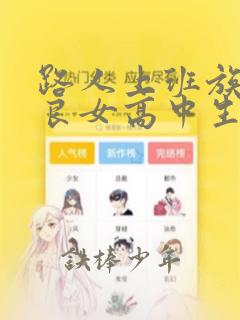 精灵宝可梦心金金手指link