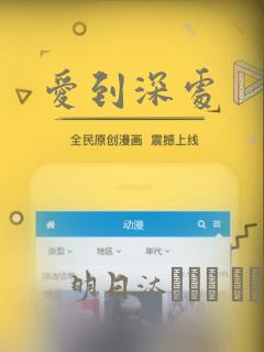 爱到深处：结局+番外