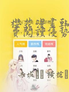 overflow2在线