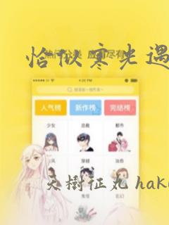 帐篷里的秘密第5节免费阅读