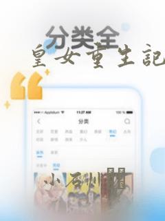 帐篷里的秘密漫画画免费