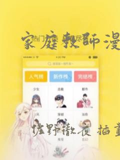 万世之名笔趣阁免费阅读