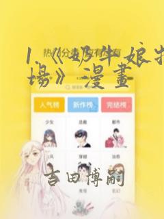 看漫画都可以免费的软件
