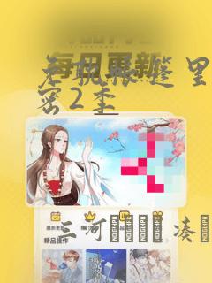 python中的replace函数