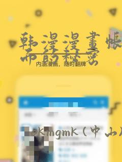 简爱免费全文在线阅读