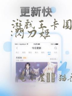 斗罗之淫神传承小说