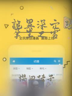 富家女姐姐韩漫画免费画完整免费阅读