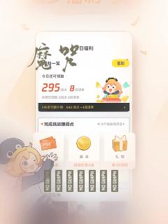 火影同人动漫免费网站入口