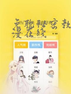 迟来的心动短剧剧情介绍