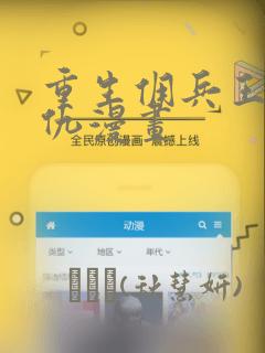 6个人能玩什么游戏户外link