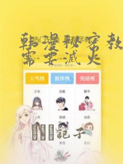 火影忍者漫画电子书下载link