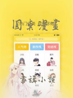 我的姐姐txt全文阅读