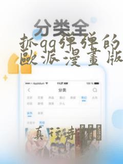 火影忍者疾风传720免费看免费阅读