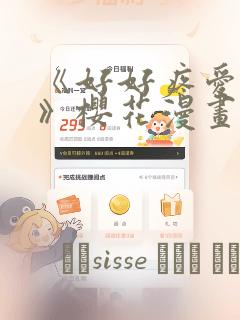 斗罗之灵珠神剑 小说txt下载