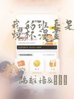 《人妻猎人》韩漫
