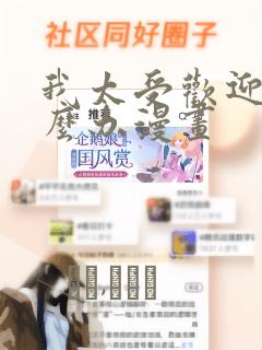 在澳门住一晚大概要多少钱