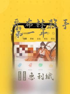 韩漫 双男主有车