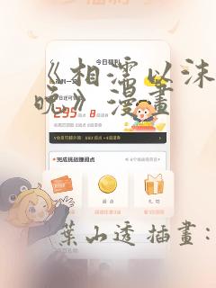 鸣龙 无弹窗笔趣阁
