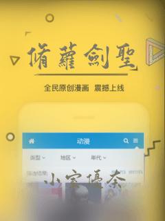 修萝剑圣：结局+番外