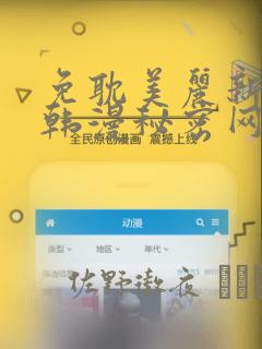名侦探柯南bl同人文免费阅读