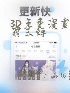 excel表格数据拆分列