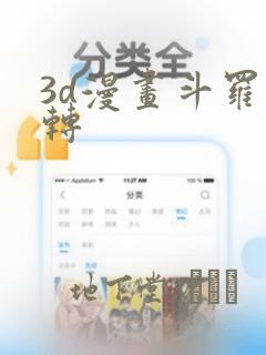 捕鱼信誉平台免费阅读
