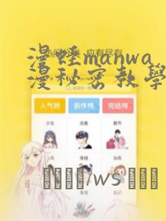 一区二区在线播放av