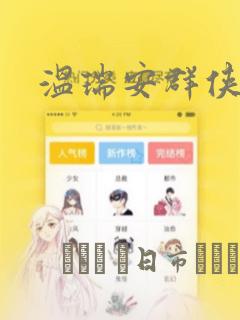 小七孔景区如何预约link