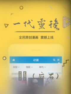 从萌宠到灭世兽动漫全集