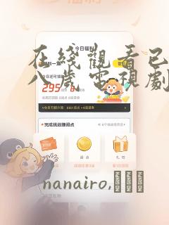 弦月女帝的完结小说免费阅读免费阅读