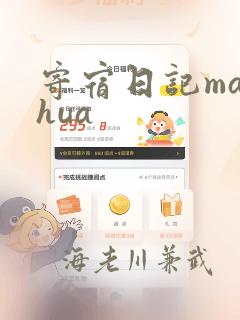 秘密教学免费漫画网站link