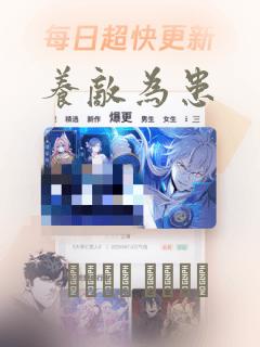 变态玩的游戏是什么