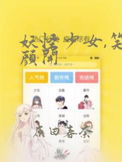 韩国无删减漫