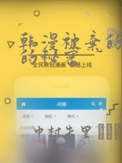 魔咒(无删减版)第二季link