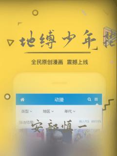 人情偿还系统笔趣读漫画免费漫画link