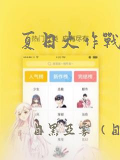 斗罗之灵珠神剑 tx