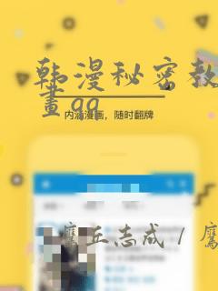 女主叫顾倾城的短剧
