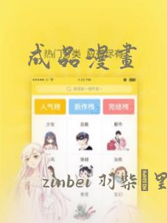 叶离穿越大魏小说免费阅读
