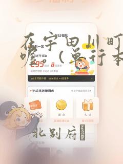 怀孕几个月男孩女孩可以分辨出来