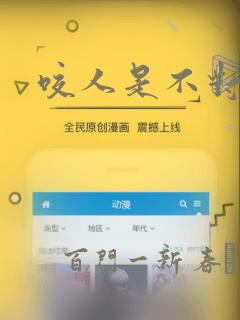 看免费漫画的软件哪个好