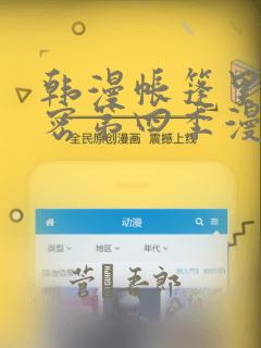 简单的炼金术全部配方免费阅读