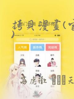 缘之空无删减在线免费一免费阅读