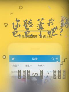 鬼灭之刃各个鬼代表什么疾病