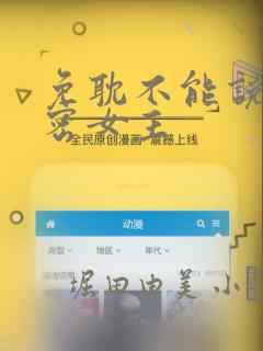 秘密教学第一话link